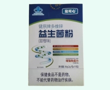 健原牌多维锌益生菌粉(甜橙味)价格对比 15包 易可心