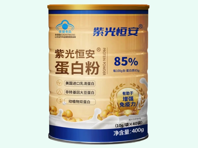 紫光恒安®蛋白粉