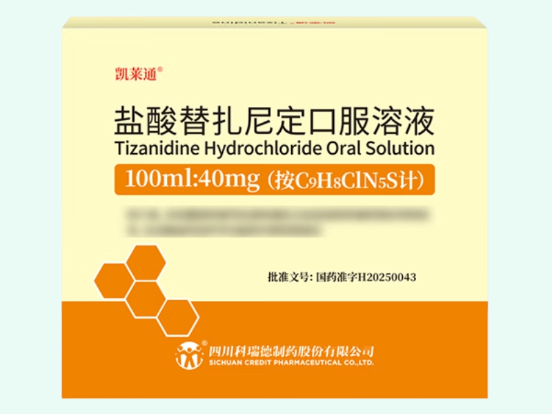 鹽酸替扎尼定口服溶液