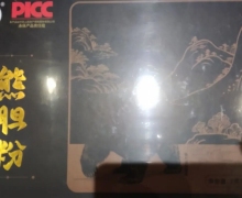 通化承诚药业的熊胆粉是真的吗？