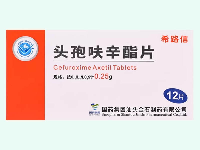 头孢呋辛酯片