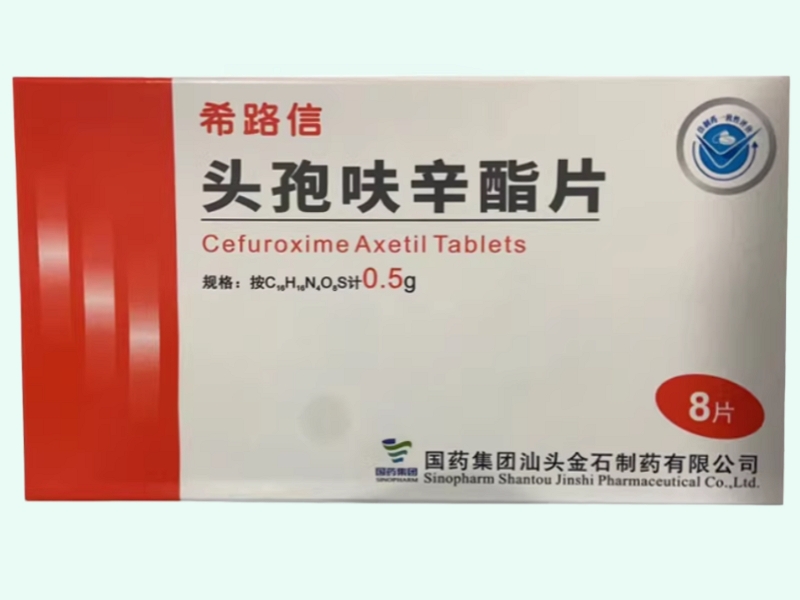 頭孢呋辛酯片