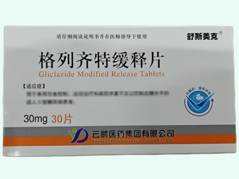 格列齐特缓释片