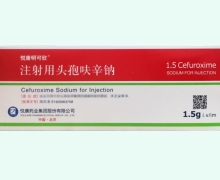 悦康明可欣注射用头孢呋辛钠价格对比 10瓶