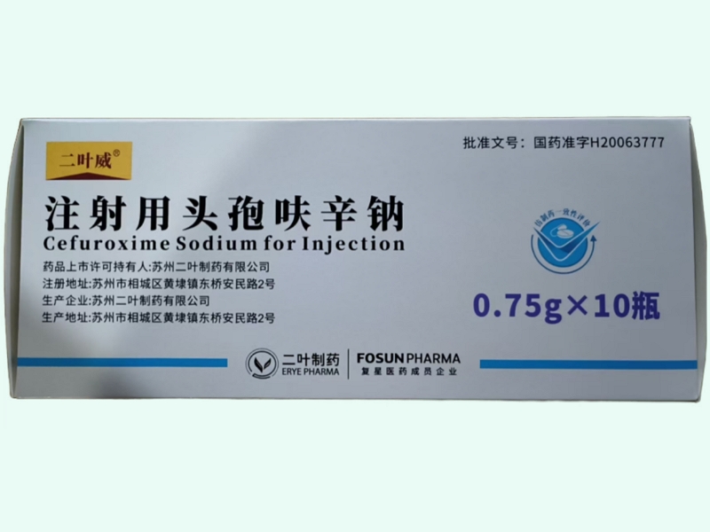 注射用头孢呋辛钠