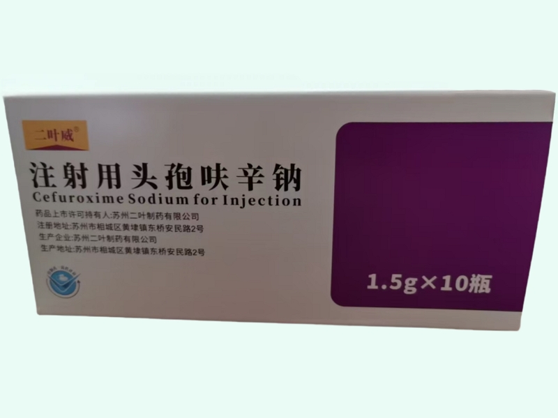 注射用头孢呋辛钠