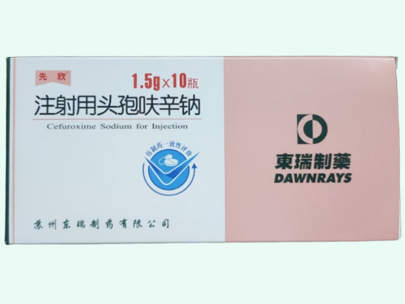 注射用头孢呋辛钠
