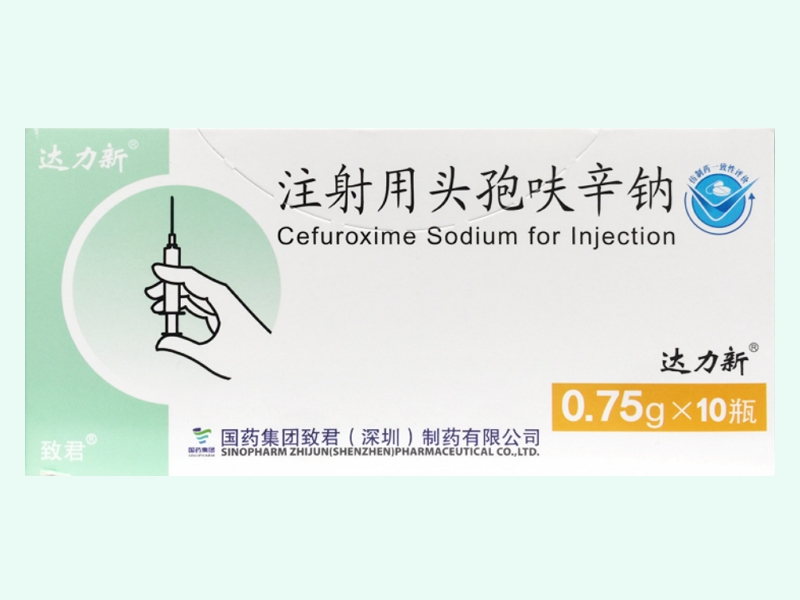注射用头孢呋辛钠