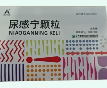 尿感宁颗粒价格对比 24袋(无蔗糖) 正大青春宝
