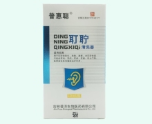 耵聍清洗器价格对比 普惠聪