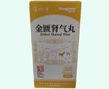 达仁堂金匮肾气丸价格对比 280丸