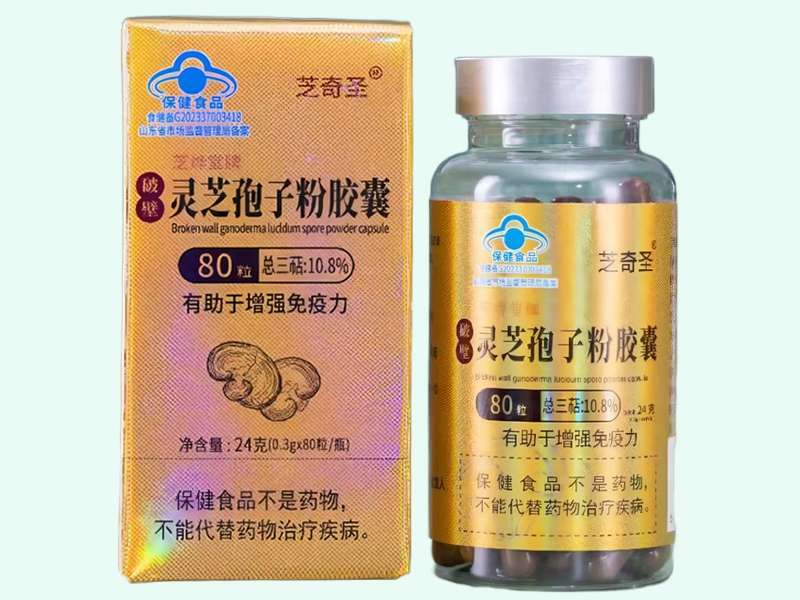 芝烨堂牌破壁灵芝孢子粉胶囊