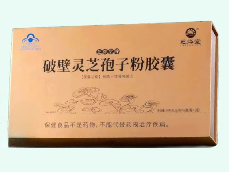 芝烨堂牌破壁灵芝孢子粉胶囊