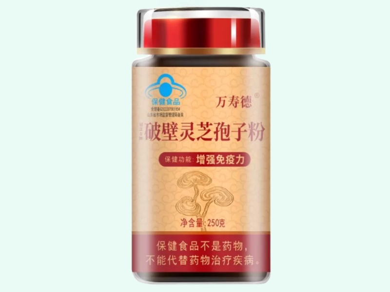 冠芝皇牌破壁灵芝孢子粉