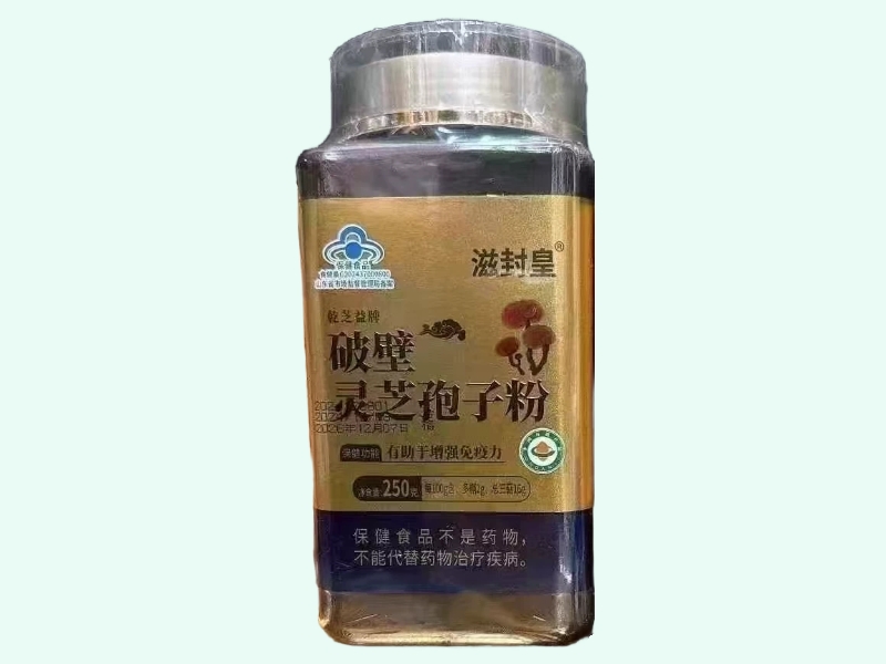 乾芝益牌破壁灵芝孢子粉