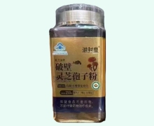 滋封皇破壁灵芝孢子粉价格对比