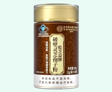 乾芝益牌破壁灵芝孢子粉价格对比 内廷上用