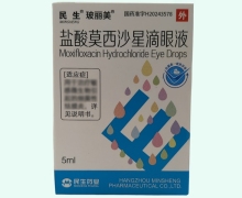 盐酸莫西沙星滴眼液价格对比 5ml:25mg 民生