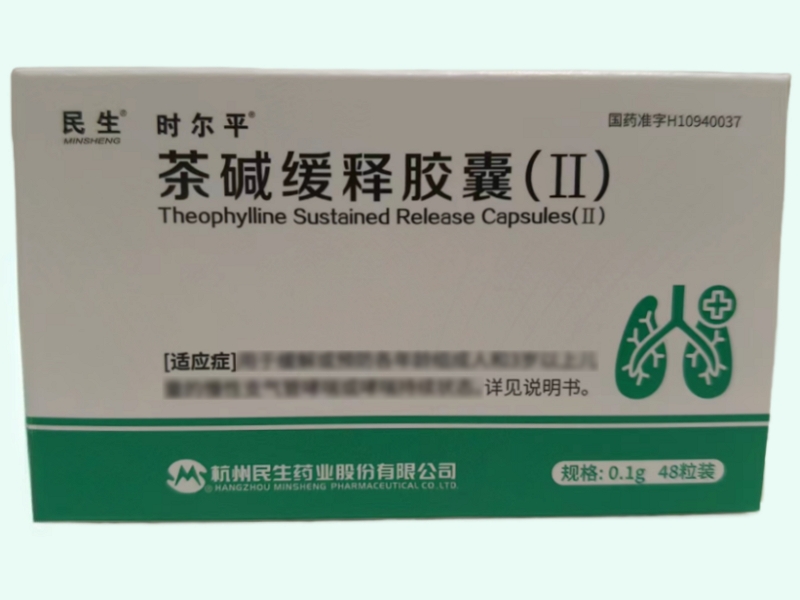 茶碱缓释胶囊(Ⅱ)