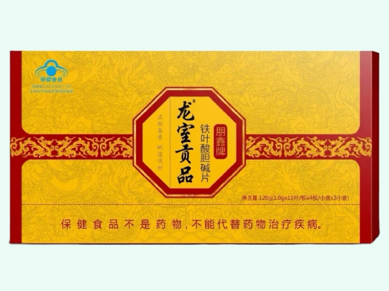 朋鑫牌铁叶酸胆碱片