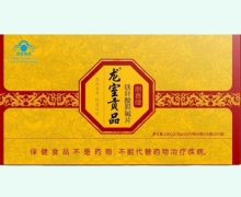 朋鑫牌铁叶酸胆碱片价格对比 龙室贡品