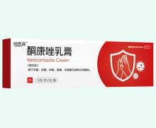 恒医森酮康唑乳膏价格对比 15g