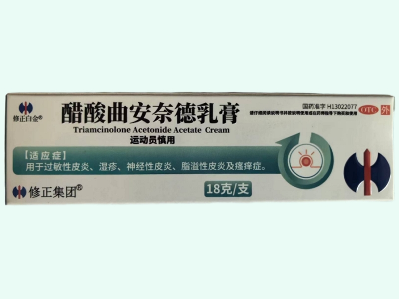 醋酸曲安奈德乳膏