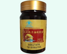 中元益宝牌灵芝孢子油软胶囊价格对比 30粒