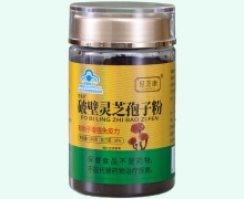 昱芝康芝奇圣破壁灵芝孢子粉价格对比