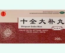德昌祥十全大补丸价格对比