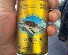 御佑藏方能治病么？悦安泰特殊膳食