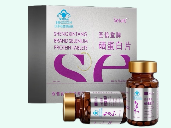 圣信堂牌硒蛋白片