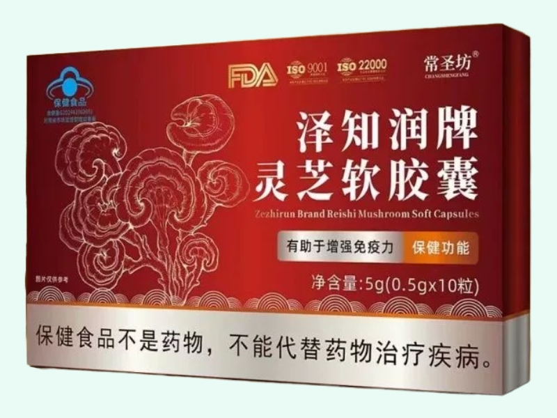 泽知润牌灵芝软胶囊