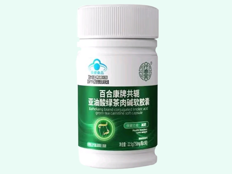 百合康牌共轭亚油酸绿茶肉碱软胶囊