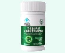疗春堂百合康牌共轭亚油酸绿茶肉碱软胶囊价格对比