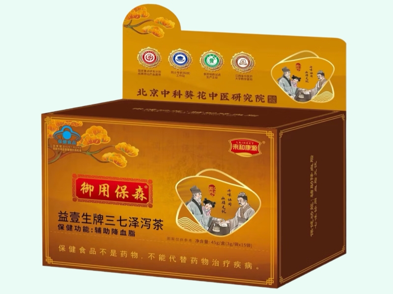 益壹生牌三七澤瀉茶