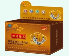 益壹生牌三七泽泻茶价格对比 御用保森