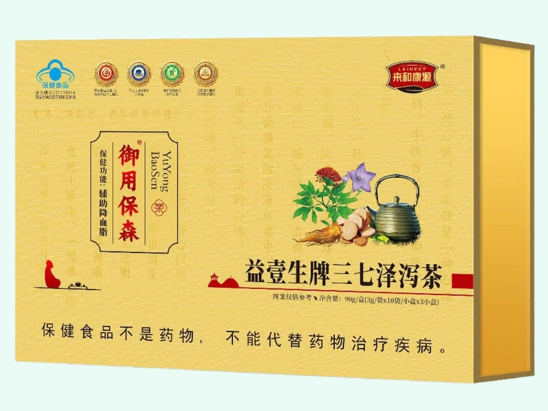 益壹生牌三七泽泻茶