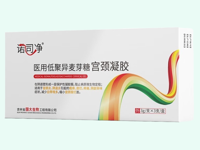 医用低聚异麦芽糖宫颈凝胶