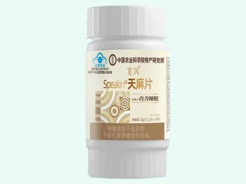 Speakin®天麻片