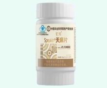 育润Speakin天麻片价格对比