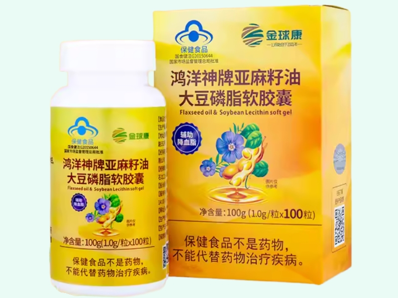 鸿洋神牌亚麻籽油大豆磷脂软胶囊