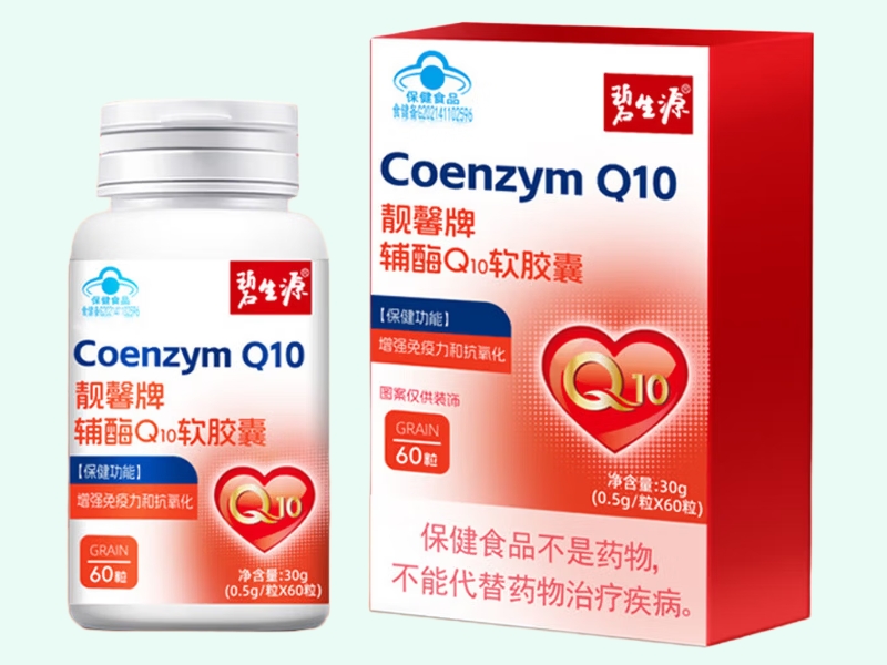 靓馨牌辅酶Q10软胶囊
