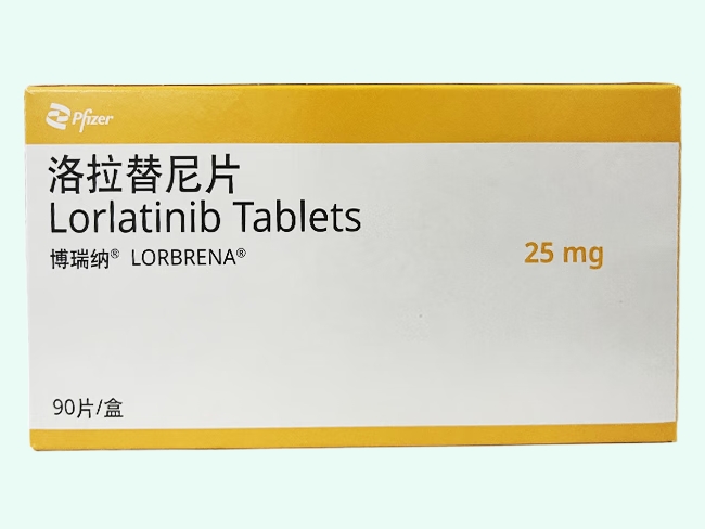 洛拉替尼片