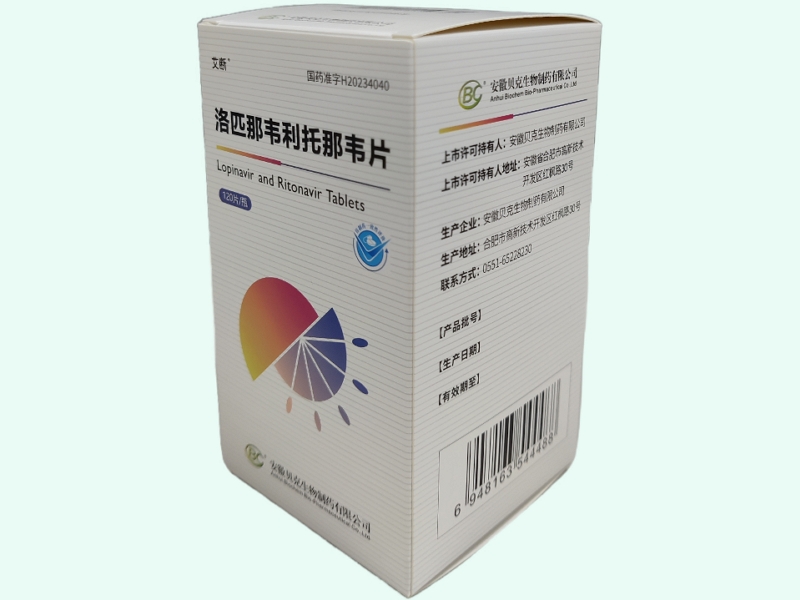 洛匹那韦利托那韦片