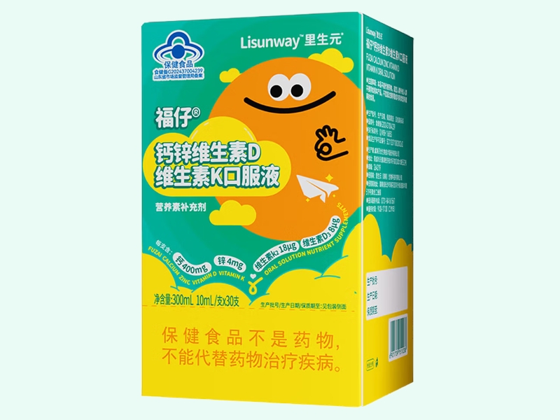 福仔®钙锌维生素D维生素K口服液