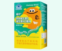 里生元福仔钙锌维生素D维生素K口服液价格对比