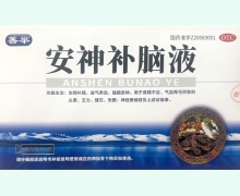 善举安神补脑液价格对比 14支