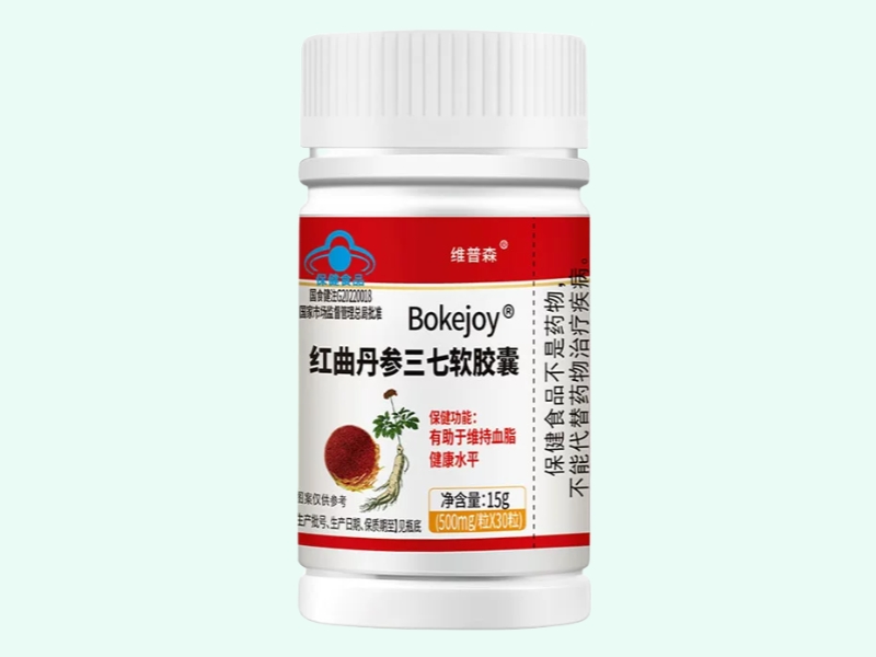 Bokejoy®红曲丹参三七软胶囊