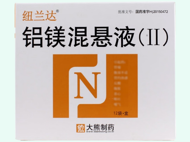 铝镁混悬液(Ⅱ)